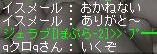 05121203.jpg