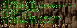 05121204.jpg