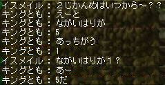 05121212.jpg
