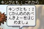 05121214.jpg