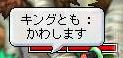 05121222.jpg