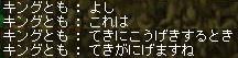 05121228.jpg