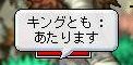05121230.jpg