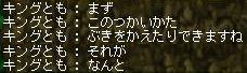 05121242.jpg