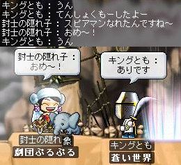 05122604.jpg