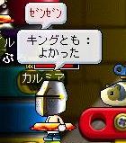06050306.jpg