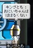 06050325.jpg