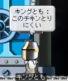 06050329.jpg