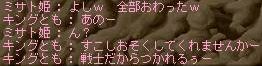 06051414.jpg