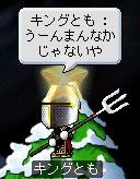06122706.jpg
