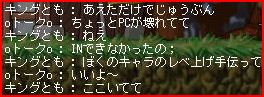 07011904.jpg