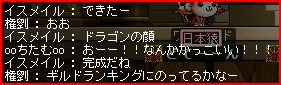 07020417.jpg