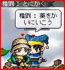 07031026.jpg
