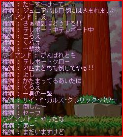 07040801.jpg