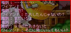 07040802.jpg