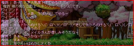 07040806.jpg