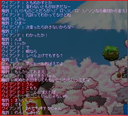 07040809.jpg