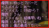 07071804.jpg