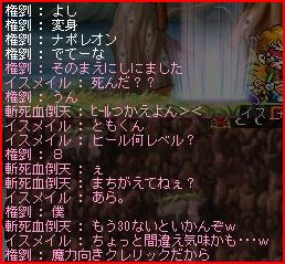 07081402.jpg