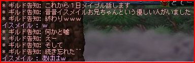 07081403.jpg
