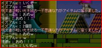 07082203.jpg