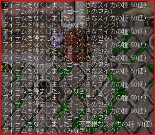 07082606.jpg