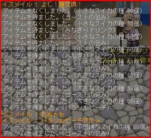 07090103.jpg