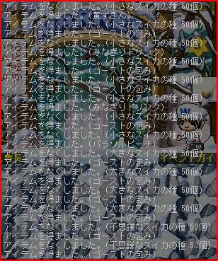 07090105.jpg
