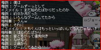 07110601.jpg